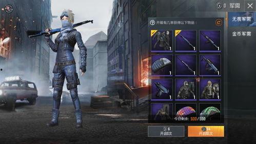 和平精英载具皮肤爆料最新s15,和平精英S15载具皮肤爆料抢先看